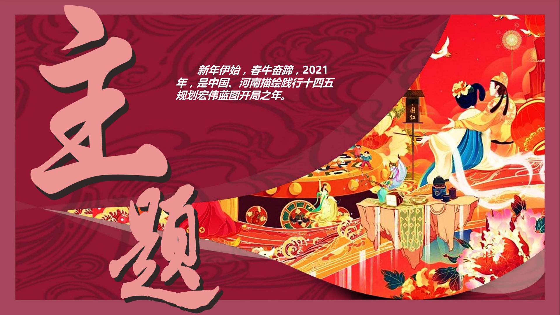 新山文化多个重点文化项目稳步推进